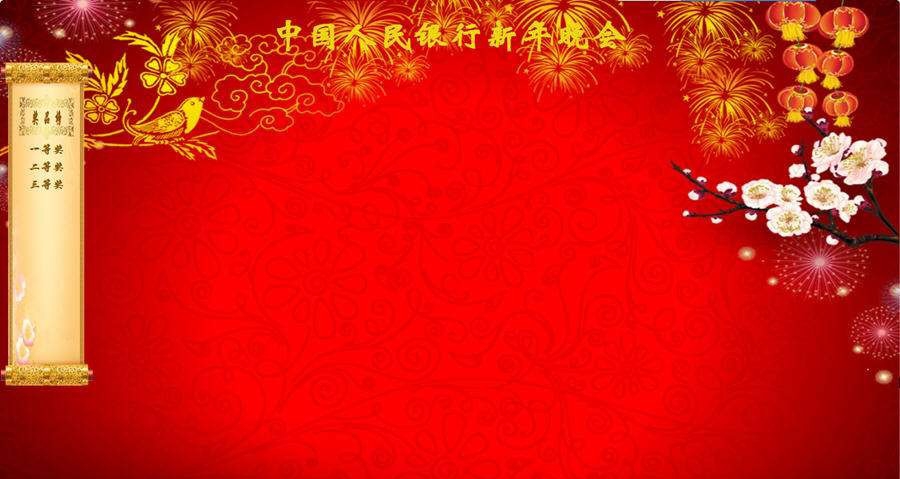 复用抽奖软件 v2.5