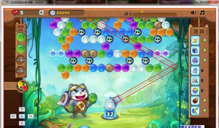 小宇开心泡泡猫瞄准器 v1.5.2.5