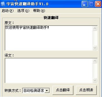 宇宙屏幕亮度调节器 v1.6
