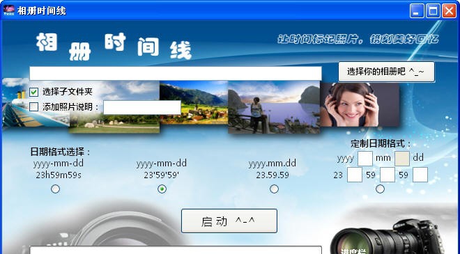 Time Line for Photos v1.0.5