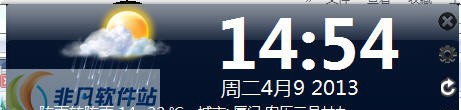 启明星win7桌面天气预报 v9.7