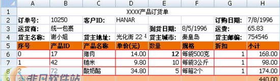 滴答表格控件 v5.3.5