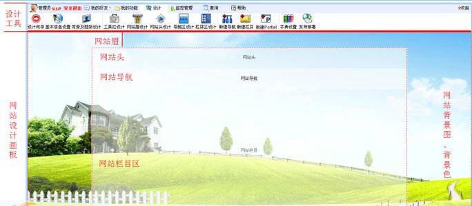 ITMOMO网站及软件设计系统 v1.6