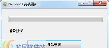 Note920 build 201210012