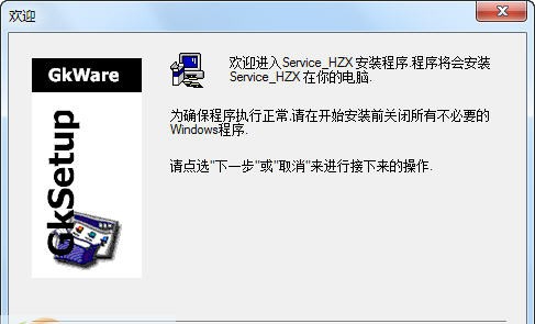 密码保险箱 v2.1.0.12