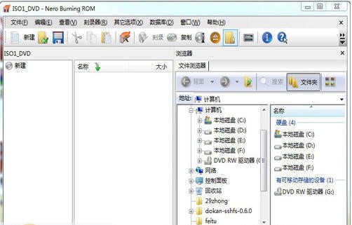 尼罗光盘刻录软件 v10.53