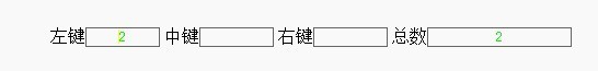 Mouse Recorder鼠标点击次数记录 v19.4.0.2017
