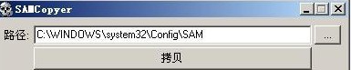 SAMCopyer v1.4