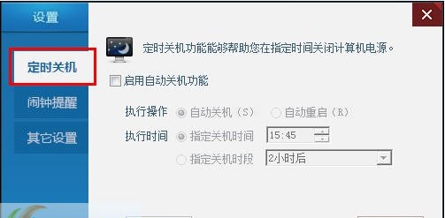 奇速日历 v1.0.5