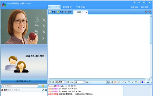 勤学习网一对一网络课堂 v1.1.9