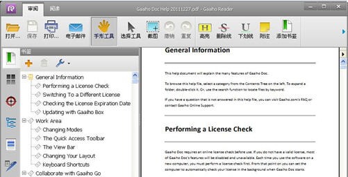 Gaaiho Reader v1.06