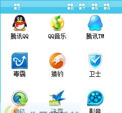 酷贝桌面(系统侧边栏) v1.5