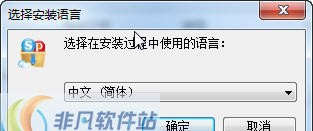攀普智能加密备份软件 v6.13