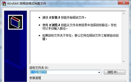 卓越食谱管理 v6.6