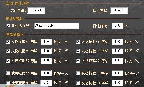 天龙八部3百宝箱 v7.8
