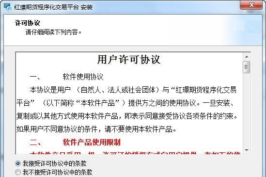 流云多账号YY群临时会话软件 v5.2