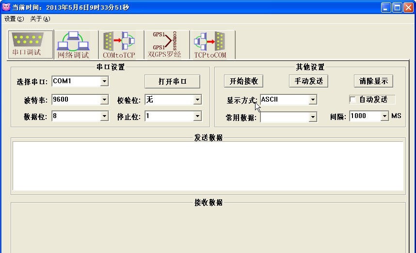 腾升ToolBox v1.6