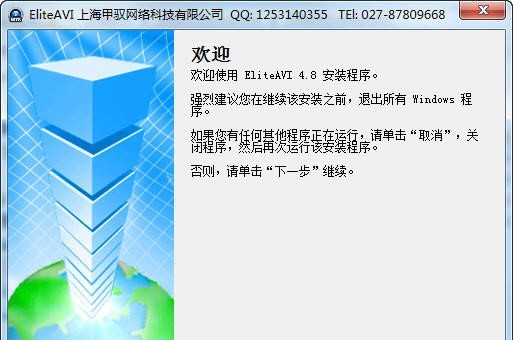 赤兔AVI视频碎片恢复软件 v11.4