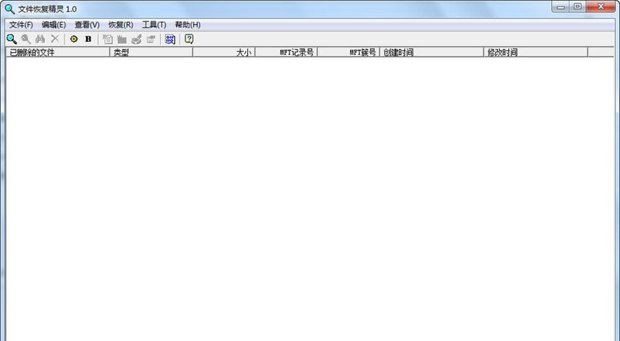 FX文件恢复精灵 v1.0.5