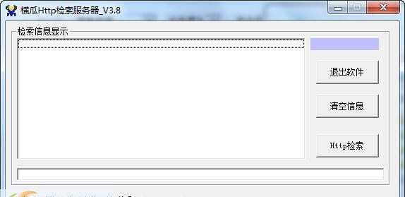 横瓜数据库全文检索API中间件 v3.13