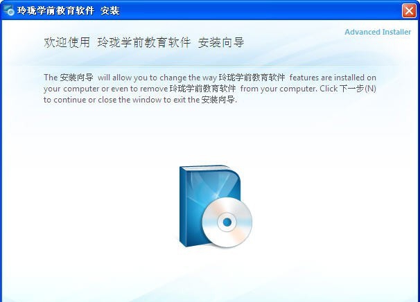 玲珑学前教育软件 v2.0.6