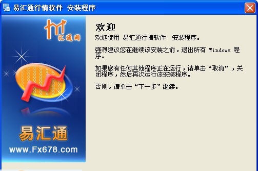 外汇分析投资行情软件 v7.07.11.65
