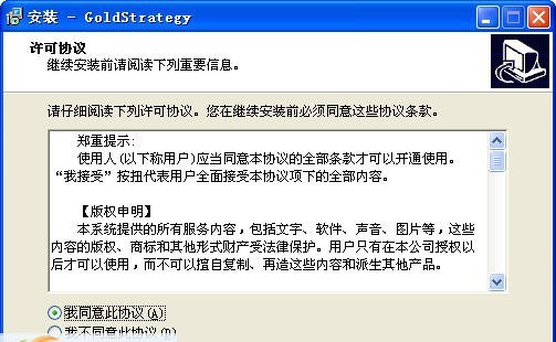 好策略量化分析系统 v1.4