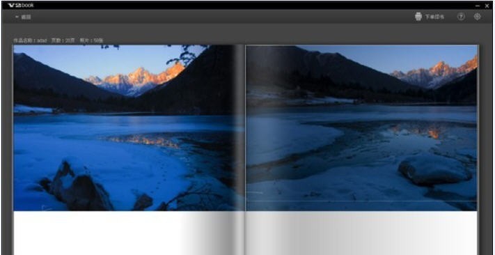 v2book精品照片书 v1.11