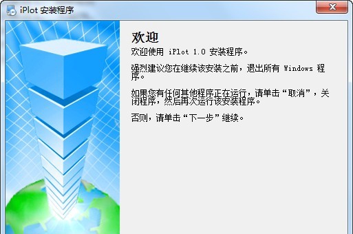 CAD批量打印与批量转PDF-iPlot v1.5