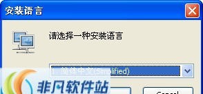 乐天物业管理软件 v5.7