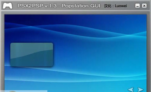 pSX emulator v1.18