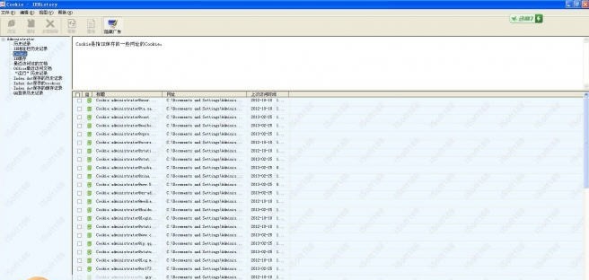 历史记录管理器 v4.2