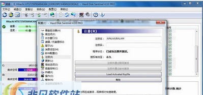 Hard Disk Sentinel Pro v5.61.7