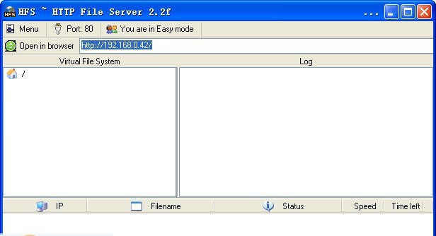 海蜘蛛软路由系统 build20130516