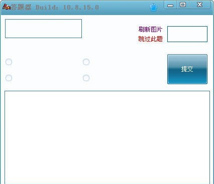 鹿鼎记小脚辅助 v1.09