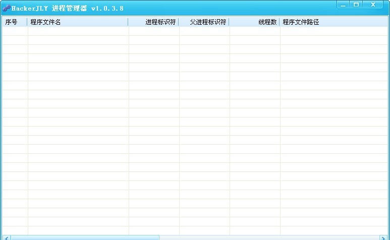 HackerJLY进程管理器 v1.0.4.4