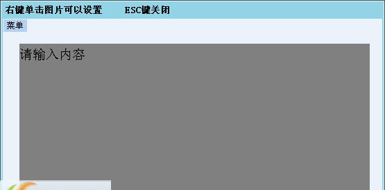 回木多功能名片制作器 v1.6