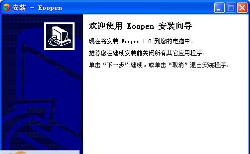 网开免费OA协同办公平台 v2.4