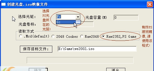 碟中碟虚拟光驱 v4.38