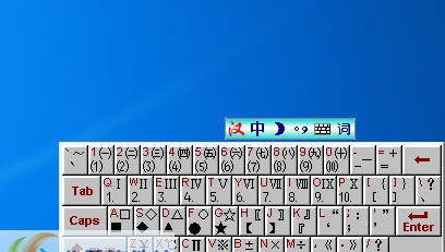 汉谷无重码输入法 v1.8