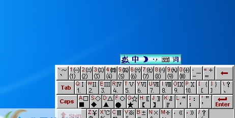 汉谷快速输入法 v1.7