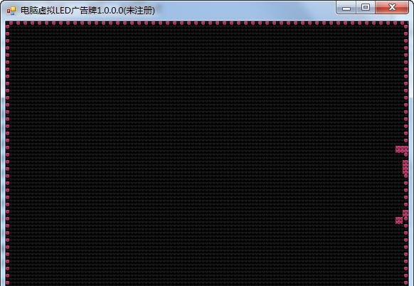 电脑模拟LED灯广告牌 v1.7