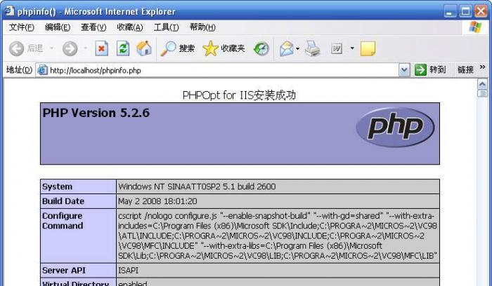 PHPOpt for IIS v4.4