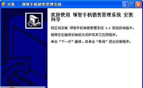 MonitorPad屏幕监控软件 v1.4