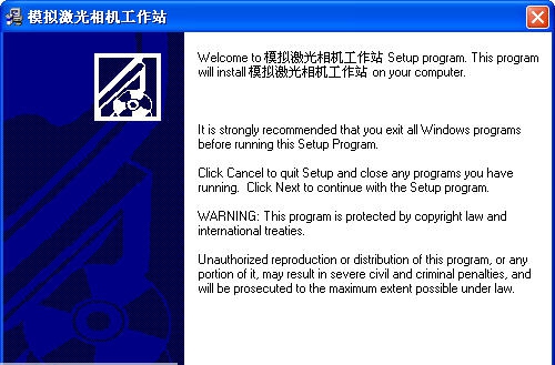 DicomPrintScp胶片打印服务器 v5.2.28