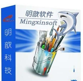 明歆M3HR人力资源管理软件 v10.14