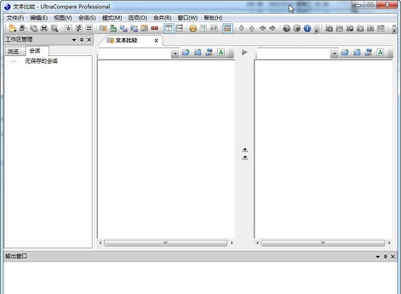 UltraCompare Pro v20.10.0.4
