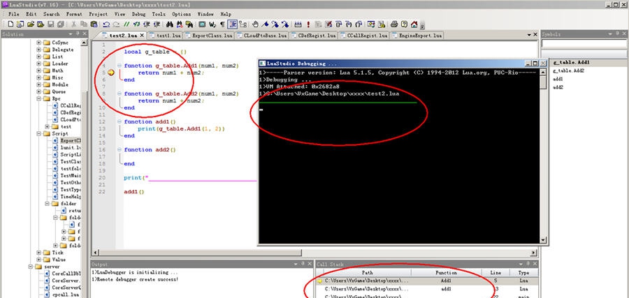 LuaStudio v9.9.7