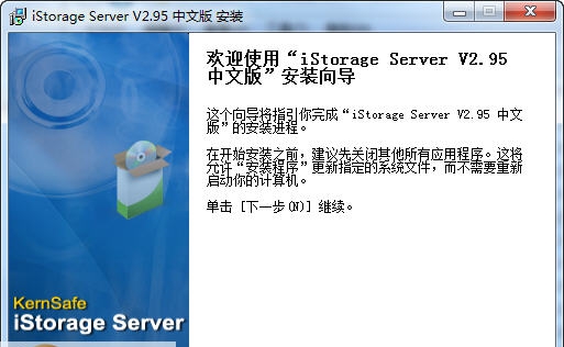 iStorageServer.CHS v2.101