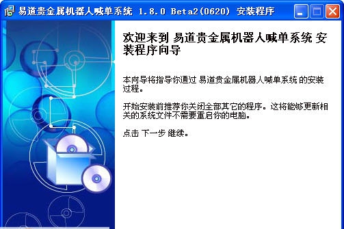正千机器人现货白银分析操作软件 v1.3.3.7